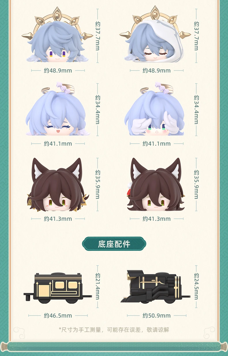 Neue echte Mihoyo V3 Honkai Star Rail stapelbare Figuren trendige Blind Box Spielzeug Figur Desktop Dekoration Geschenk Ornament – Detail 4