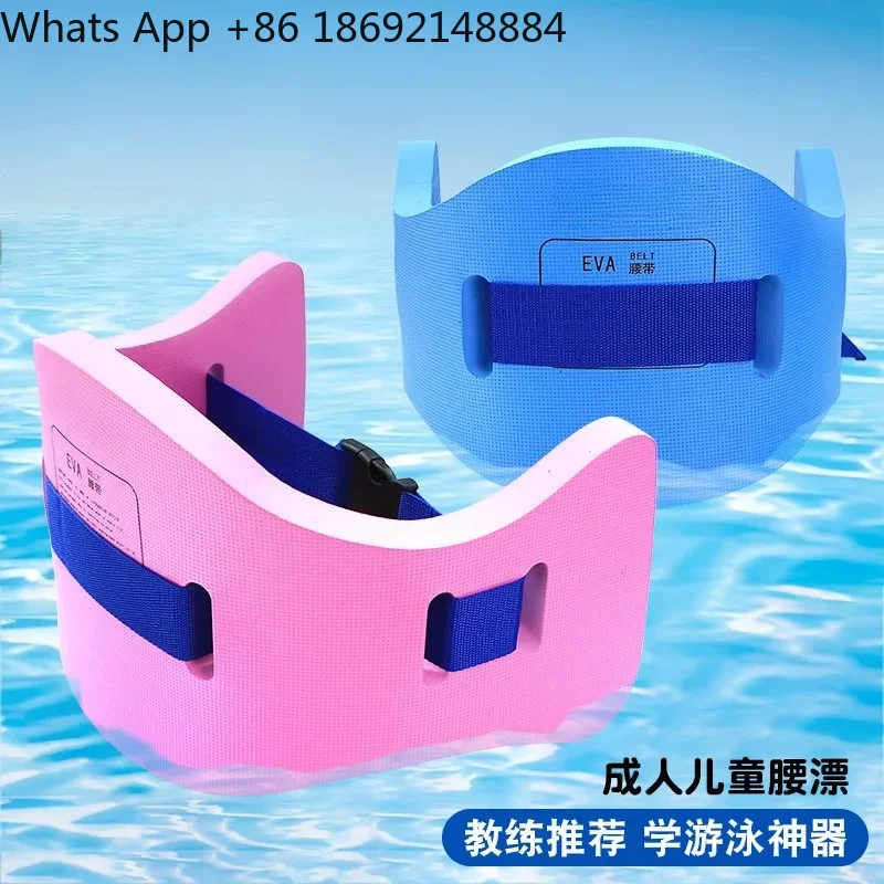 Swimming Belt for Water Teaching Supplies Training Auxiliary Swimming Props  Float Belt Adult Buckle Strap