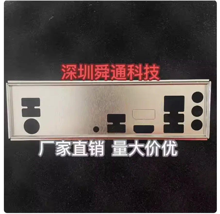 

Задняя пластина экрана ввода-вывода, задняя пластина, задняя пластина, кронштейн из нержавеющей стали Blende для GIGABYTE B650M D2H B650M D3HP B650M H