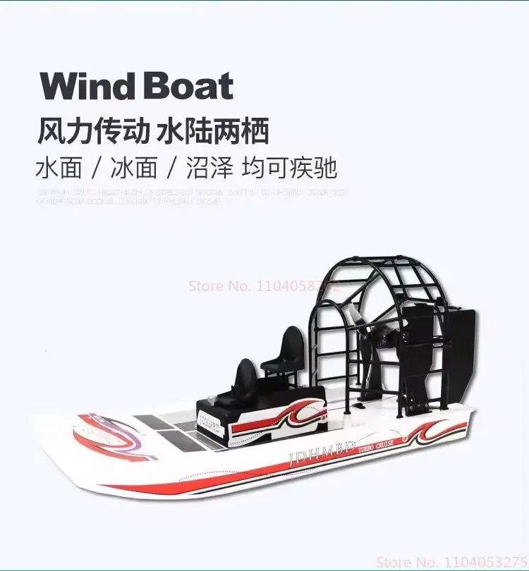 

Diy Electric Boat Aerodynamic Model Toy 2.4g Rc Amphibious Rescue Air Cushion Ship Remote Control Boat Children'S Surprise Gifts