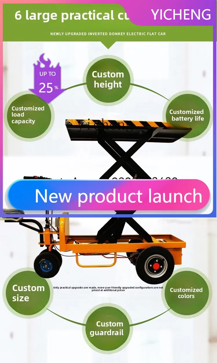 A2-7  Electric lift truck flat plate hand push folding battery pulling platform truck decoration site truck