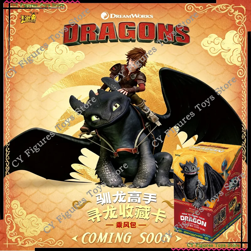 KAYOU Genuine English How to Train Your Dragon Dragon Seeking Cards Ride the Wind Edition SEA Series 1 Collectible Trading Card