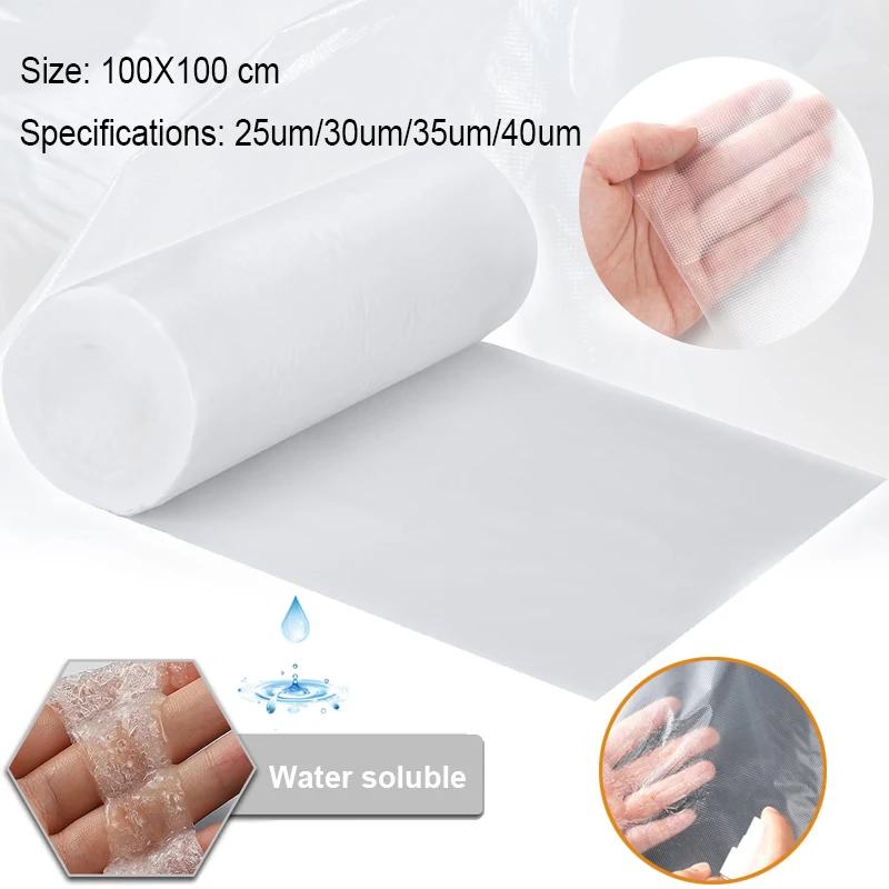 1pcs 100x100mm water-soluble embroidery stabilizer cold water-soluble film water-soluble embroidery backed DIY process