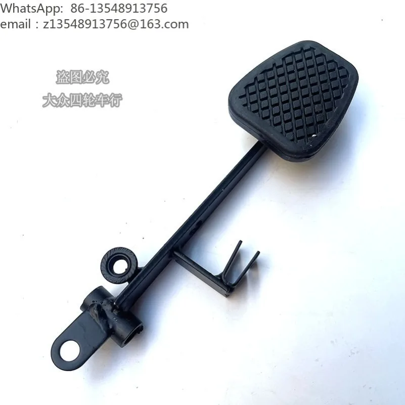 DIY Modified Drift 4 Wheel Go Kart Accessories Throttle Brake Clutch Foot Pedal Assembly for Self-made Vehicle Refit