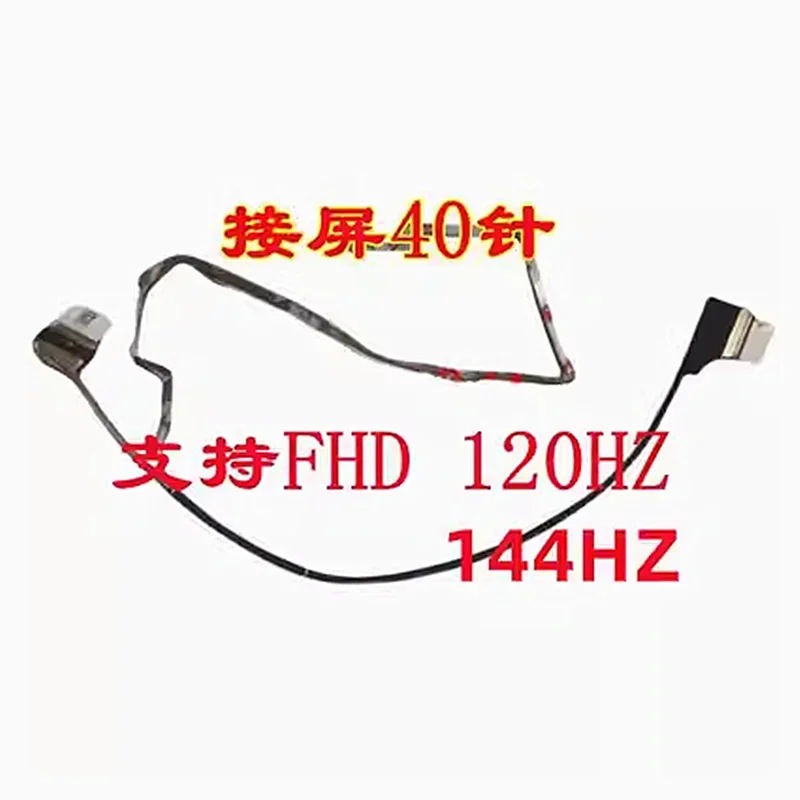 NEW 40PIN LCD EDP CCD NTS FHD Display Screen Video Cable for DELL G15 5510 5511 5515 GDL55 15.6