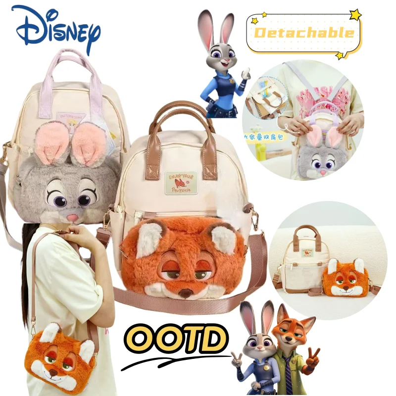 

Disney Judy Nik cute detachable backpack, personalised kawaii girl style, large capacity, can be used as shoulder or backpack