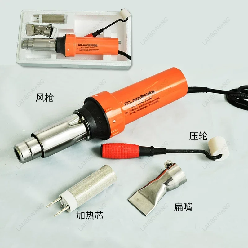 2000W Plastic Welder Hot Air Torch Pistol PE PVC Plastic Repairing Tool Kit With Nozzles And Roller