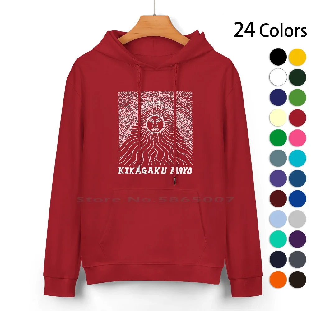 Kikagaku Moyo Pure Cotton Hoodie Sweater 24 Colors Kikagaku Moyo Stone Garden Mammatus Clouds Forest Of Lost Children House In