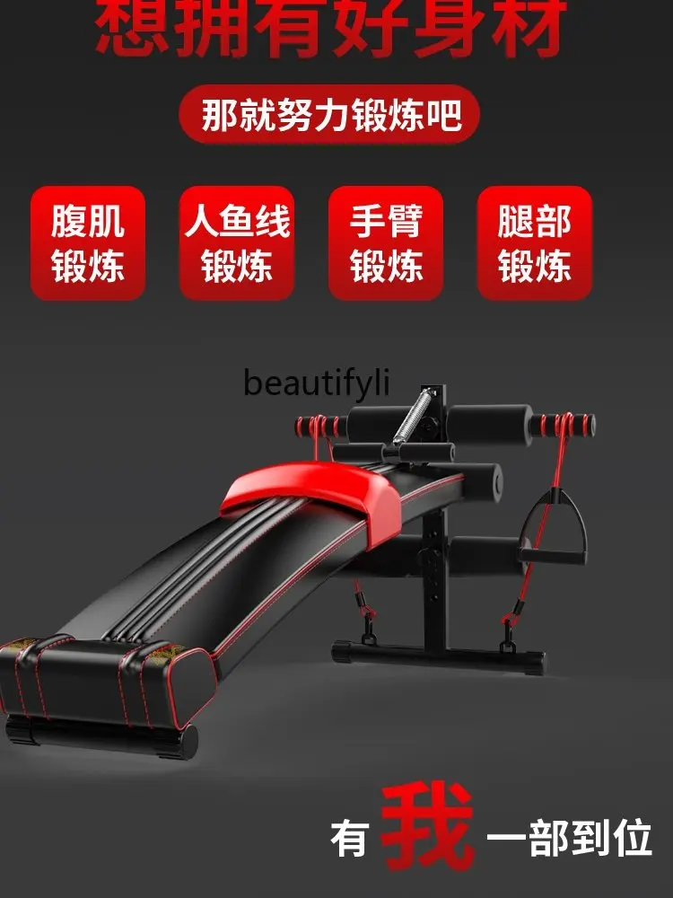 Sit-Ups Fitness Equipment Men's Abdominal Board Exercise Aid Supine Board Belly Contracting and Belly Rolling Machine