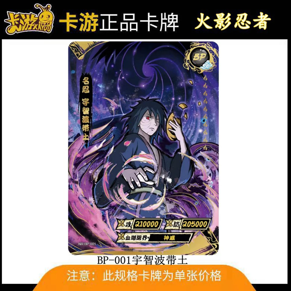 KAYOU BP 1 ~ 34 serie NARUTO Uchiha Sasuke Konan Uzumaki Kushina rara carta da collezione Regalo di compleanno di Natale Gioco giocattoli