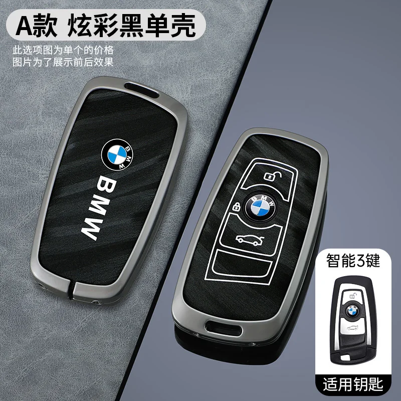 

Car Leather Key Case Holder Keychain Bag Protector For BMW F20 G20 G30 X1 X3 X4 X5 G05 X6 X7 G11 F15 F16 G01 G02 Accessories