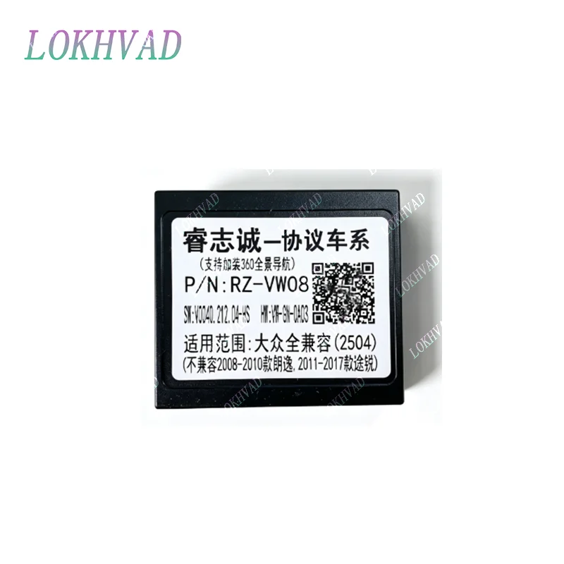 Canbus Box Adaptor RZ-VW08 For Volkswagen Lavida Passat Bora TiguanL Polo Superb Multivan Cable Car Radio Android - view 2