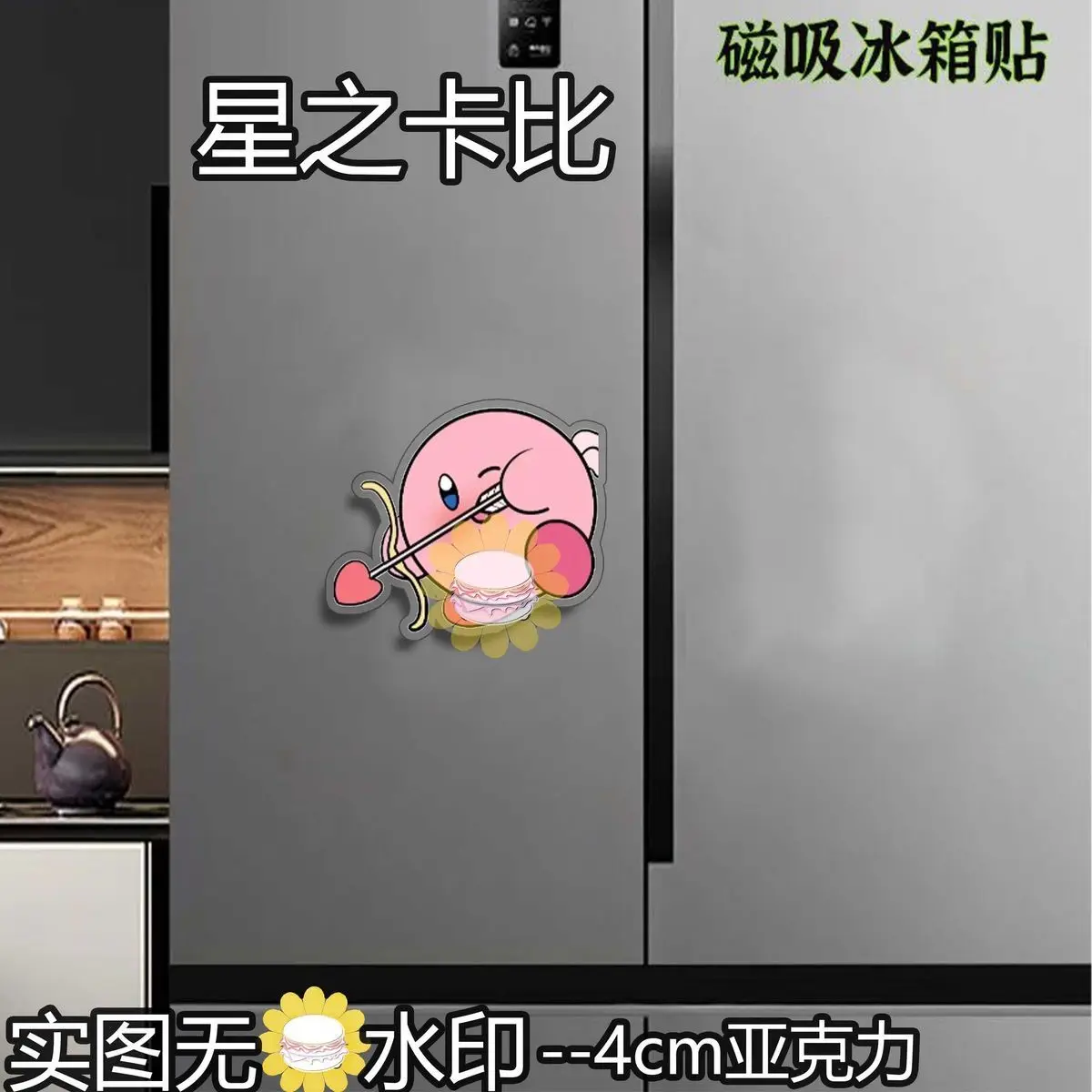 Kirby Refrigerator Magnet, Magnetic Home Kitchen Essential, Cute Acrylic Magnetic Creative Fun Decoration, Magnet view 2