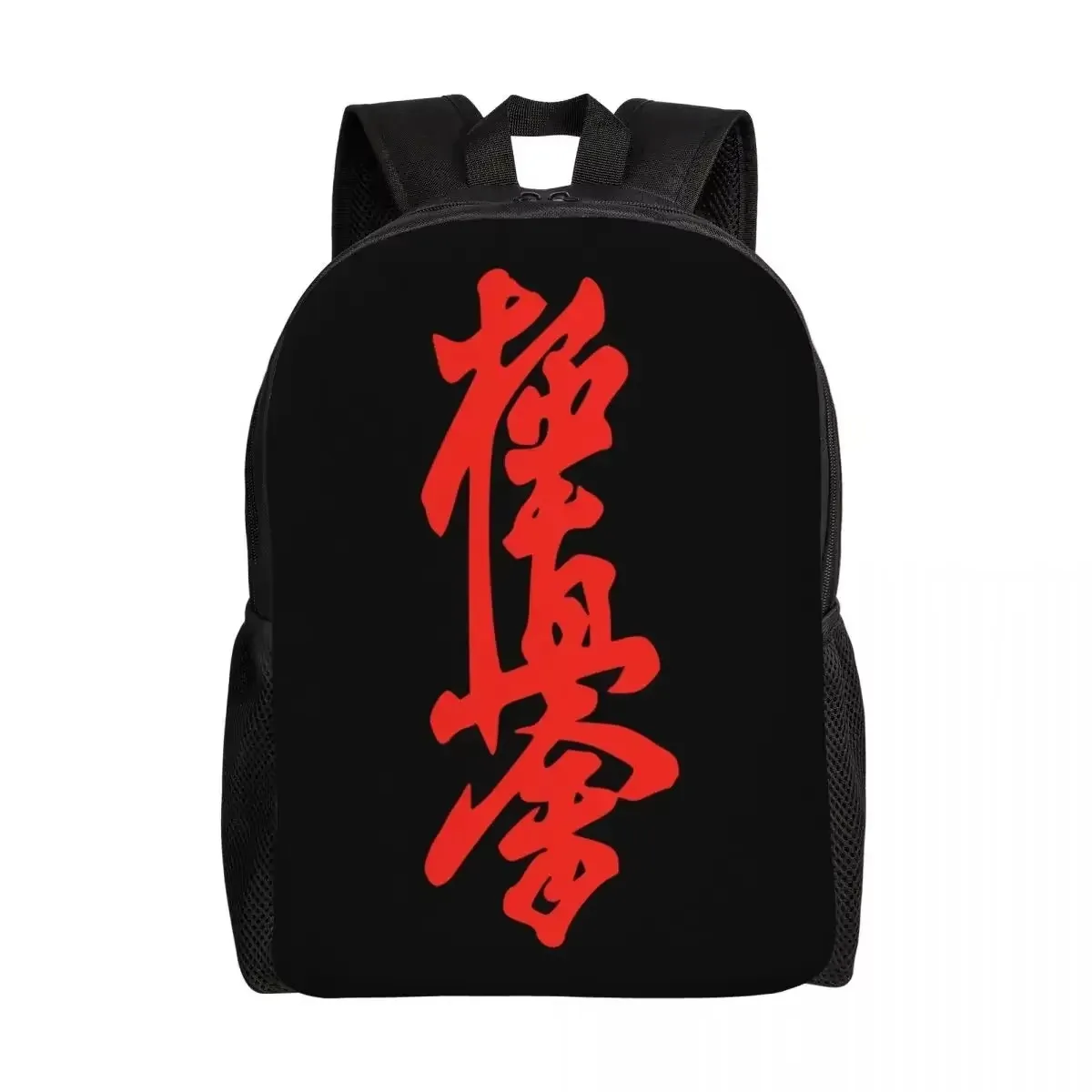 

Martial Arts Kyokushin Karate Backpack for Women Men Waterproof College School Fighter Bag Print Bookbags