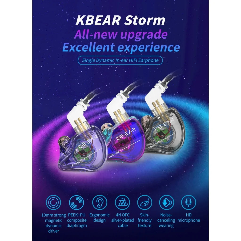 KBEAR Storm Single Dynamic Driver In-ear Monitor 2Pin Wired Earphone HiFi Headphone Jazz Rock Music Headset Sport Fashion Earbud