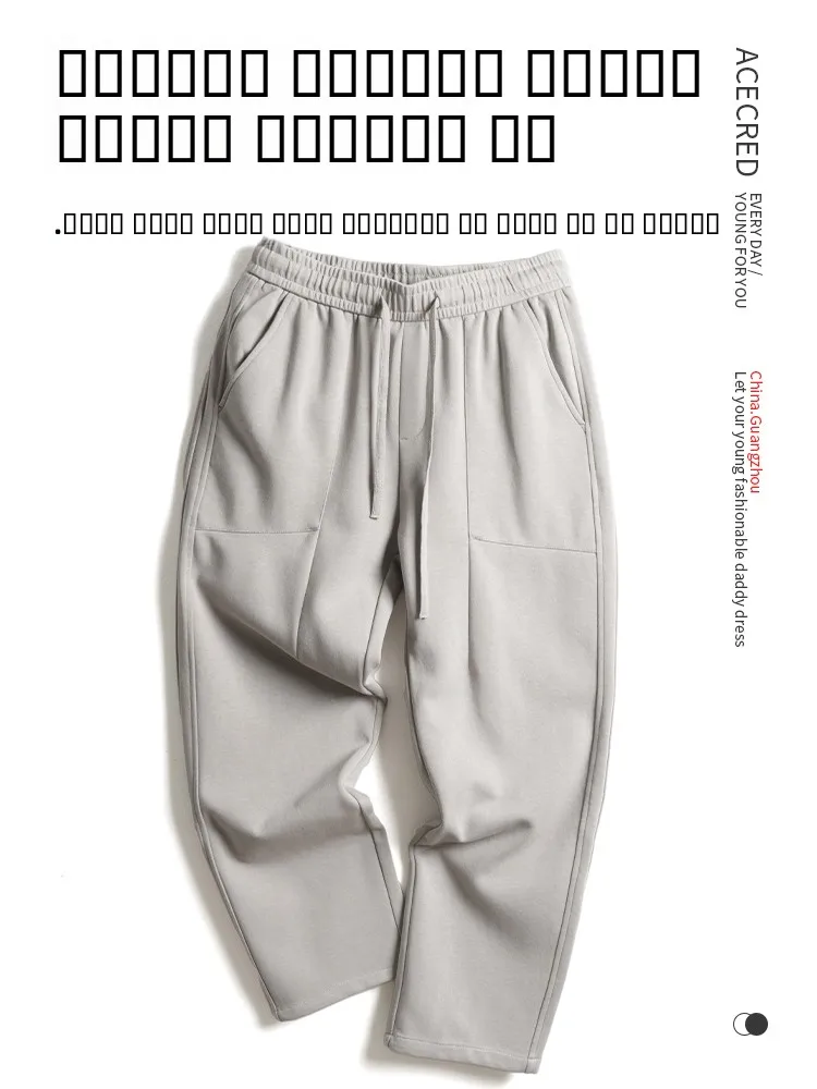 

Свободные брюки-карго для мужчин, весна-осень, повседневные спортивные брюки прямого кроя с высокой талией, трикотажные, из хлопка и полиэстера