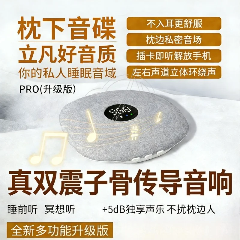 

Under Pillow Bone Conduction Bluetooth Speaker White Noise Sleep Aid Bedside Wireless Audio Player