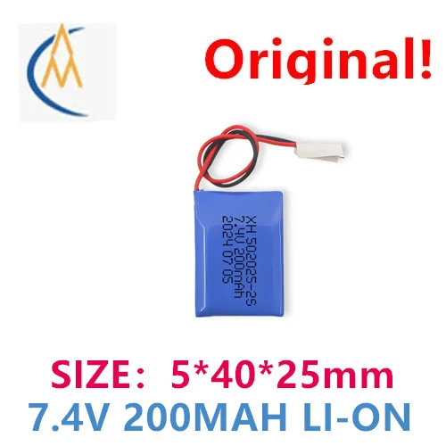 buy more will cheap Polymer lithium battery 502025-2S series 7.4V rechargeable electric battery 200mA full capacity