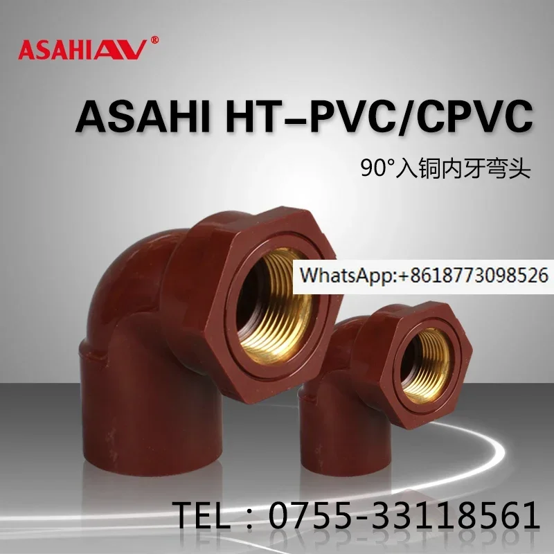 As Av Xuyou High-Te… - image