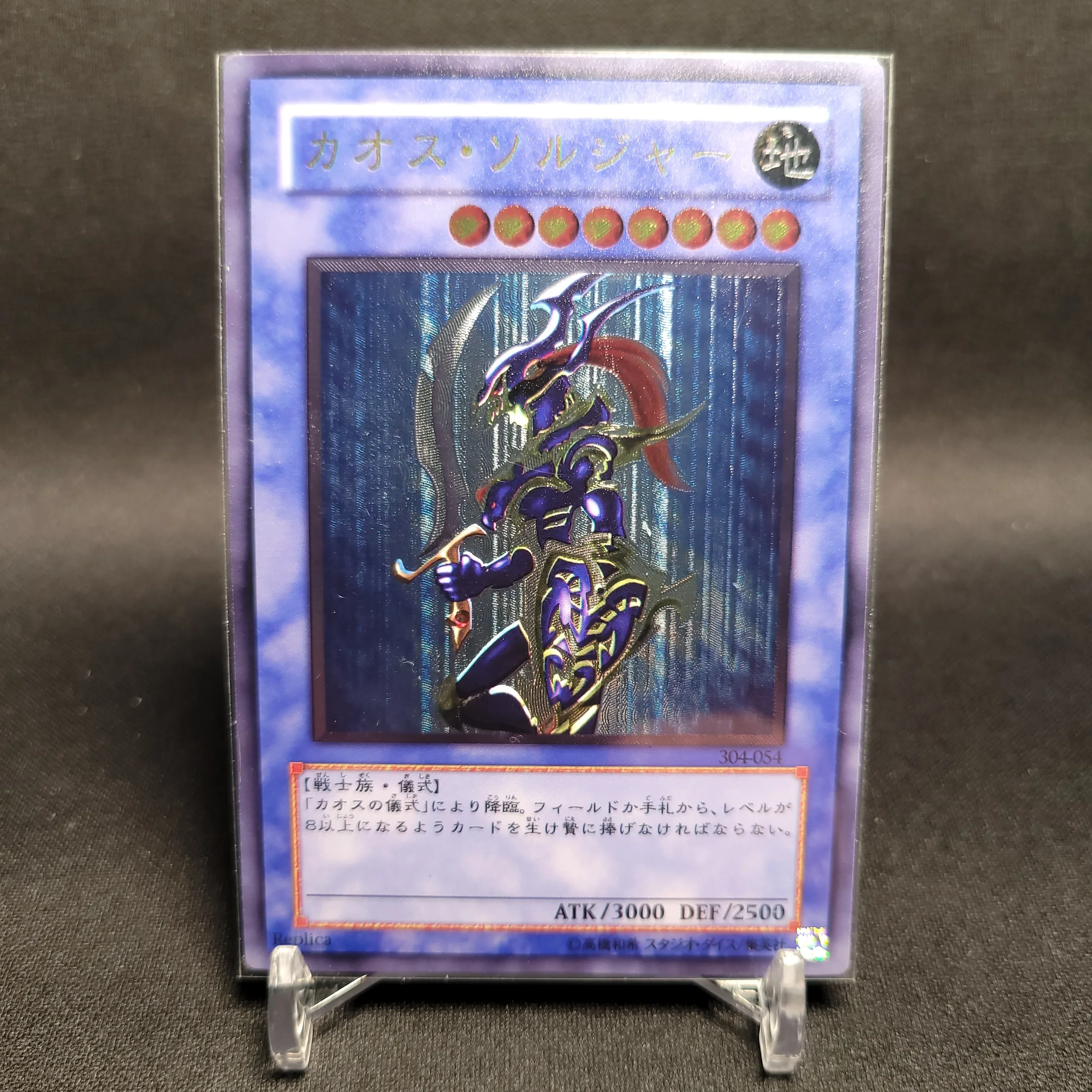 Yu-Gi-Oh  Ultimate Rare 304-054/Black Luster Soljersey Children\'s Gift Collectible Card Toys (Not Original)