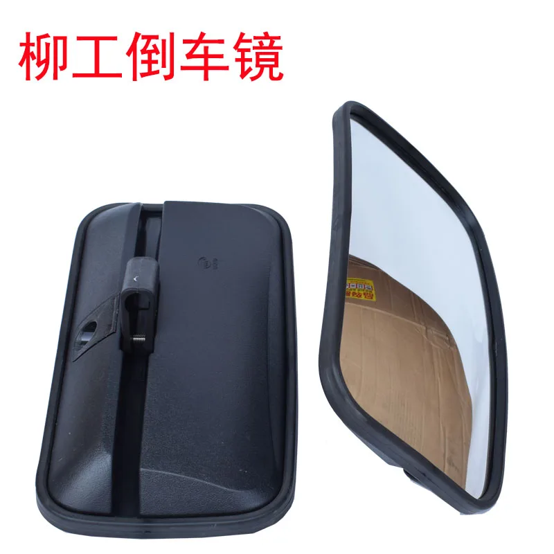 For Liugong loader forklift for parts 850 855H 856H 50CN 855N rearview mirror mirror