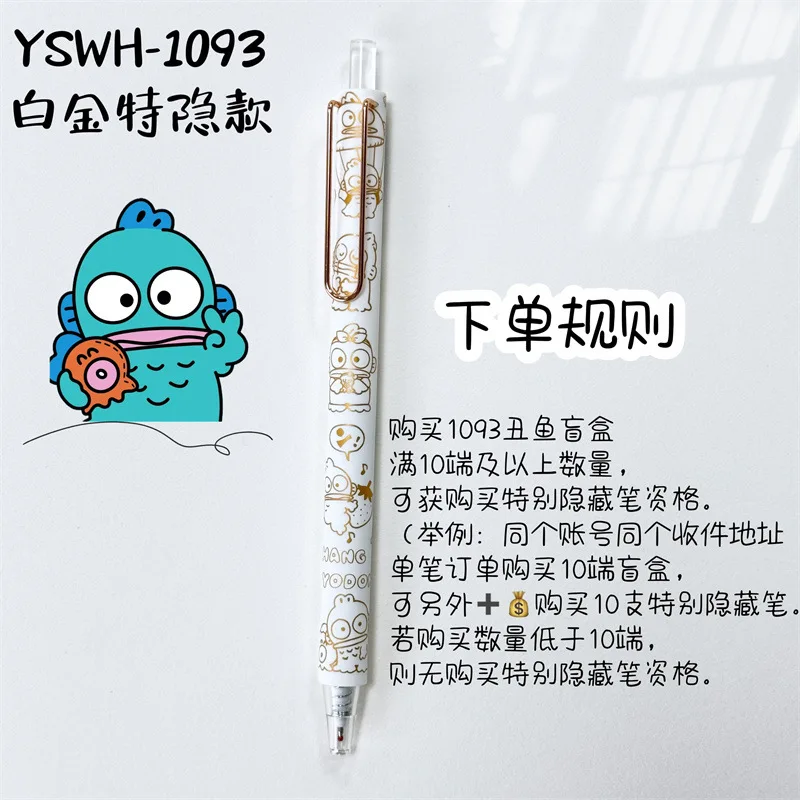 22pcs Sanrio Stationery Hangyodon Series Cartoon Student Writing Pens Press Neutral Pen 0.5mm Students Smooth Gel Pens Supplies