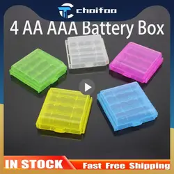 5pcs/lot Coloful Battery Holder Case 4 AA AAA Hard Plastic Storage Box Cover For 14500 10440 Battery Organizer Container 5 Color