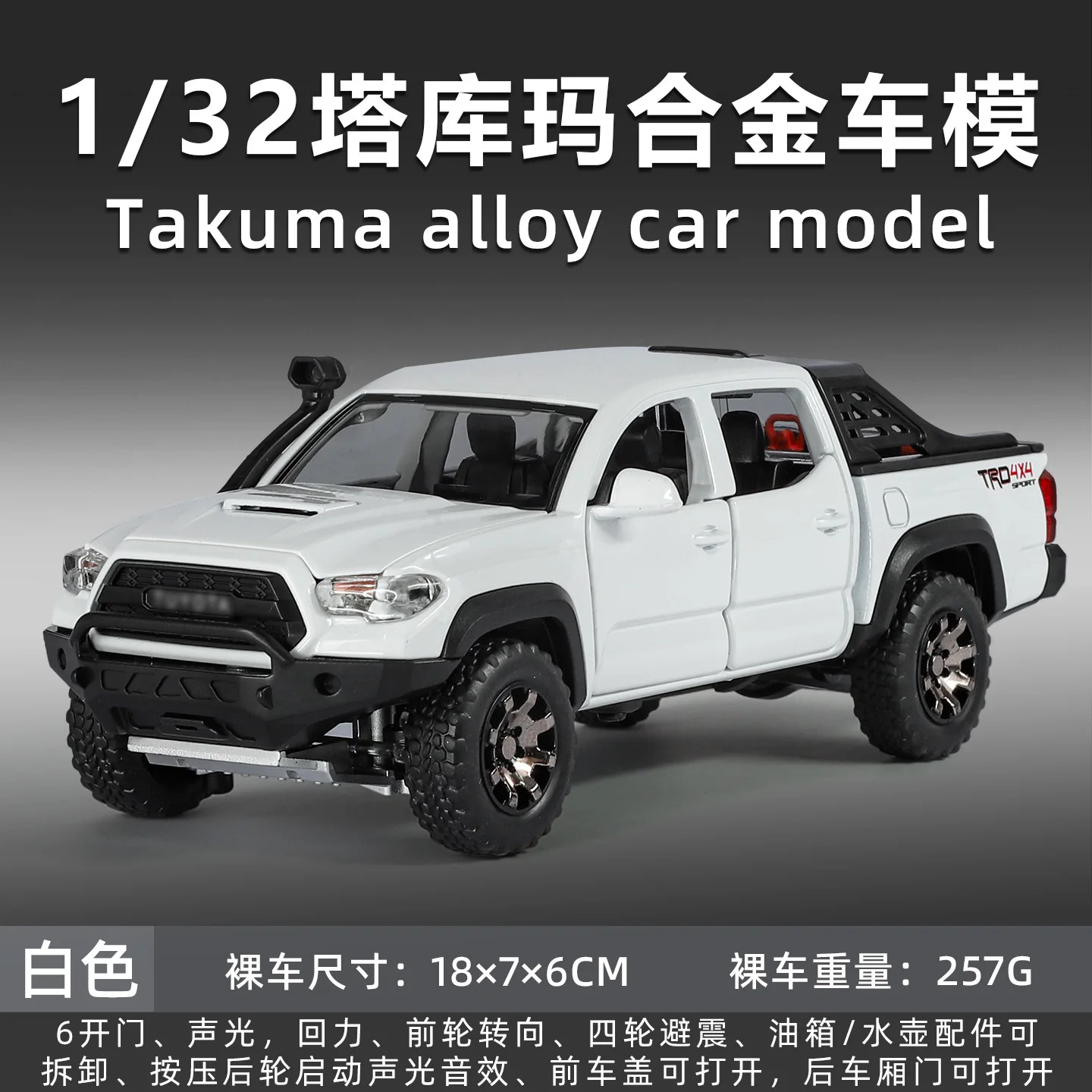 1: 32 Model pickupa Takuma, metalowy model symulacyjny, dźwiękowe i świetlne efekty, terenowy pojazd, zabawka dla dzieci, prezent, kolekcja, ozdoba