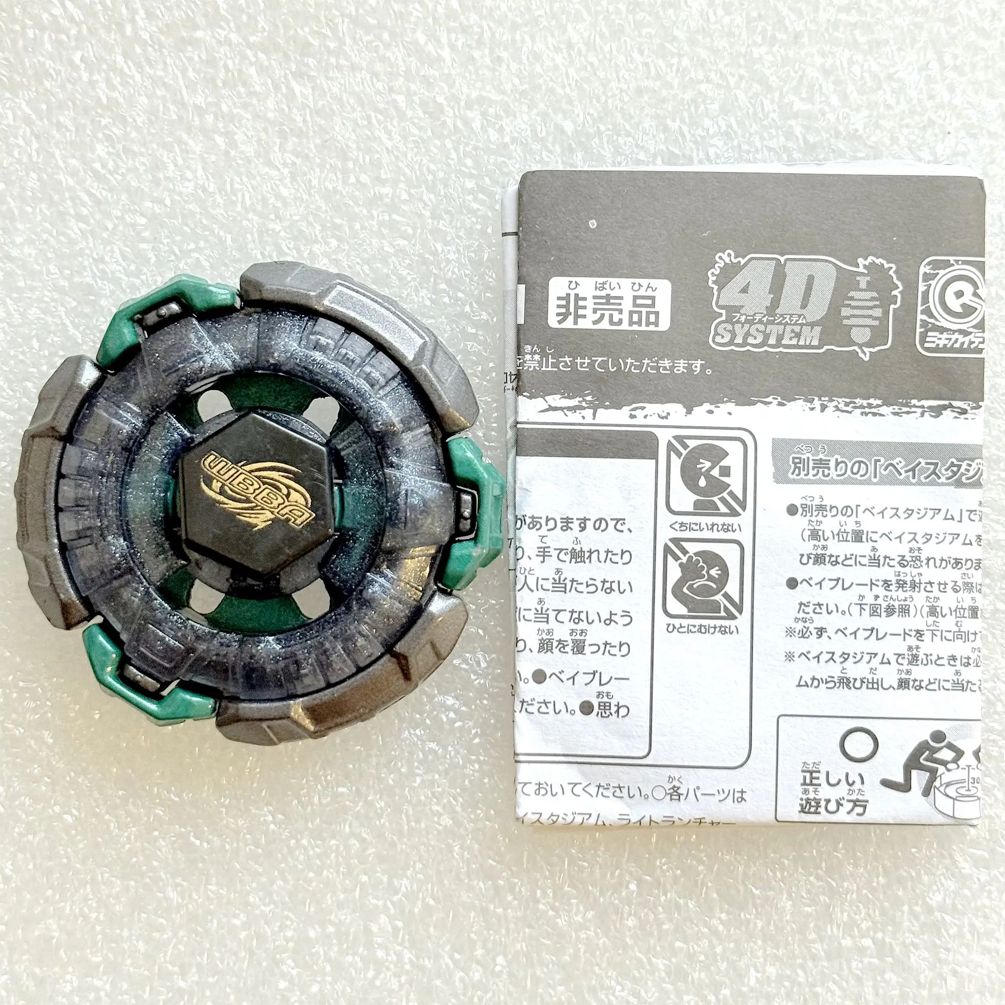 

BeysPlayer beys Fang Leone 130W2D WBBA VERSION