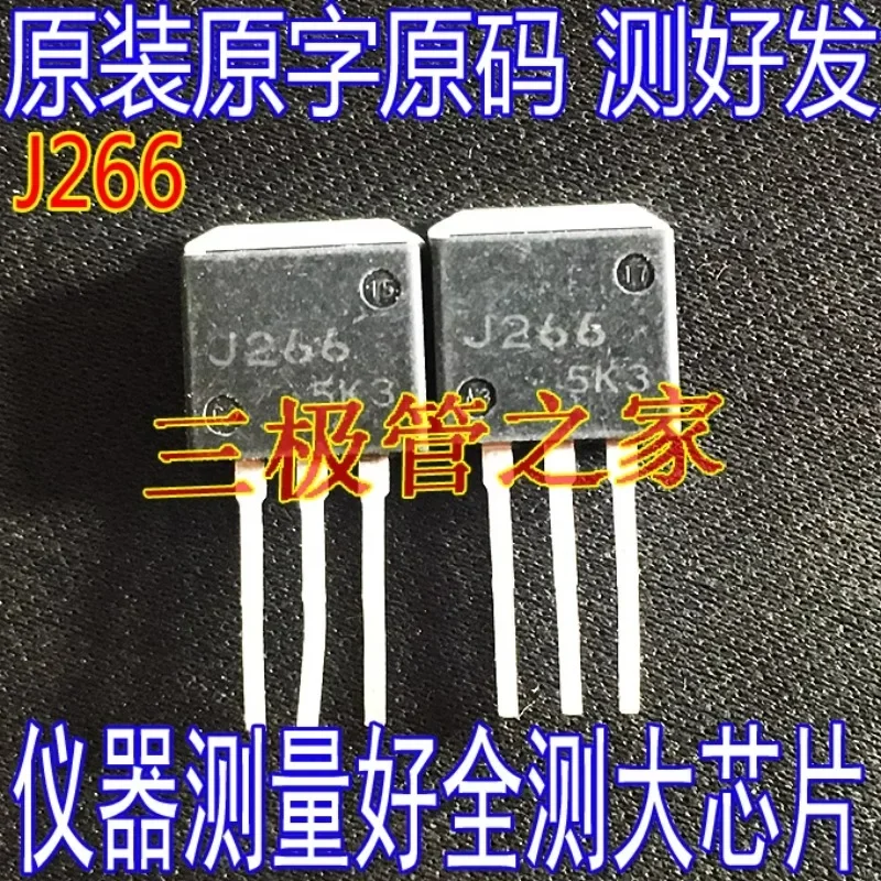 Used&Not NEW&Send after Measure Original imported disassembly machine original character 2SJ266  TO-262 field effect transistor