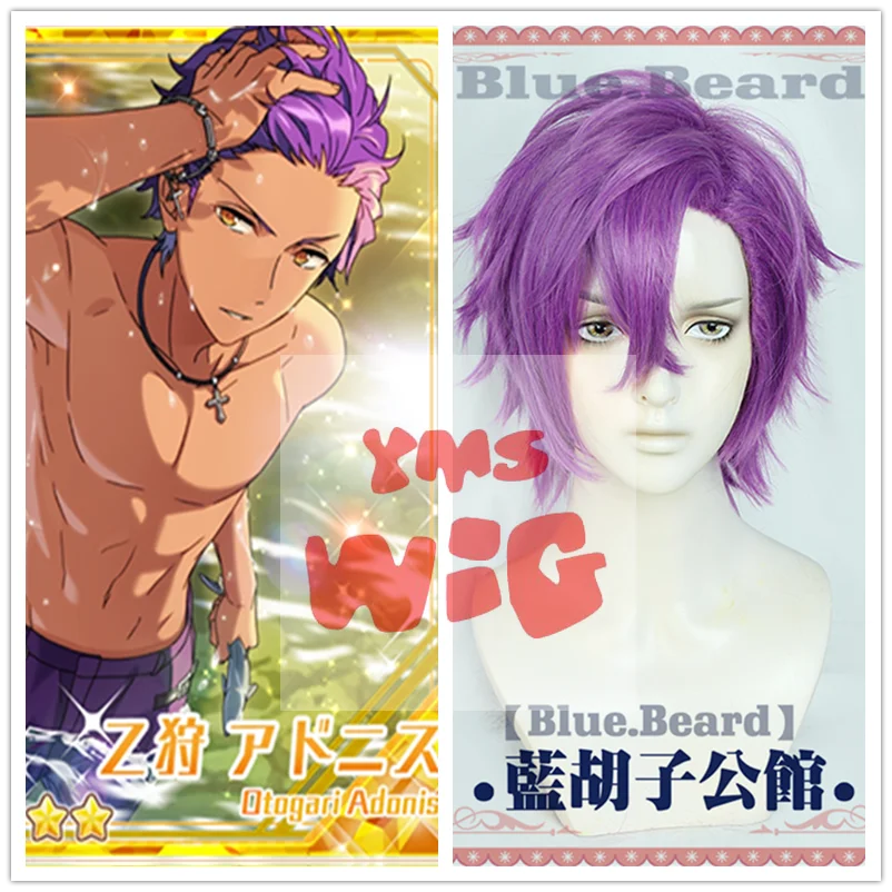 Аниме ES Ensemble Stars Otogari Adonis Косплей Парик Короткий Фиолетовый Синтетический Косплей Костюм Парик Волосы + Бесплатная Кепка Для Парика