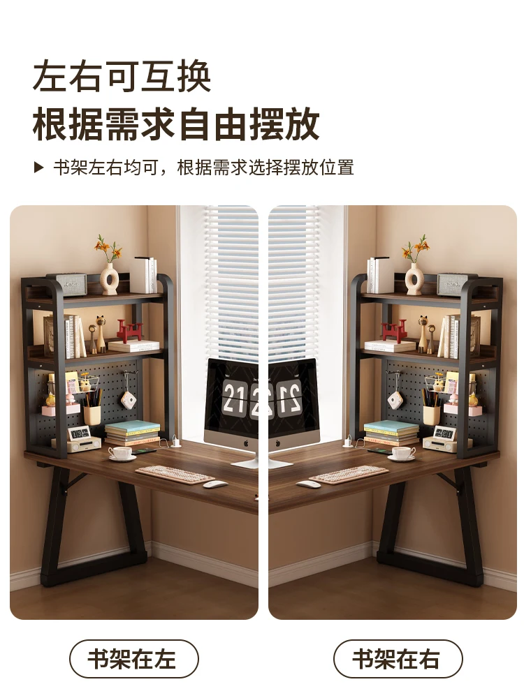 Computer desk desktop desk, home study desk, side shelf, hole board bookshelf integrated