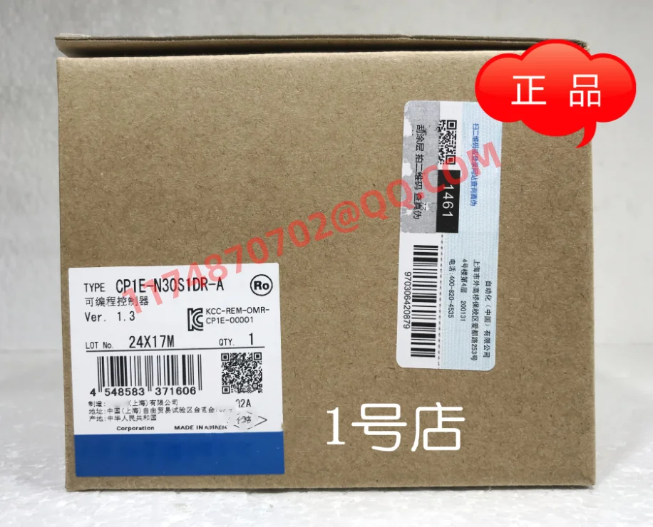 

CP1E-N30S1DR-A 100% new and original