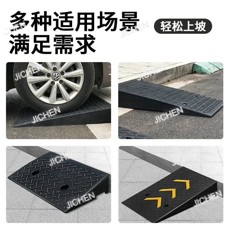 

Резиновый/пластиковый пандус-трап для подъема по неровностям, порогам и бордюрам, треугольный, для автомобилей