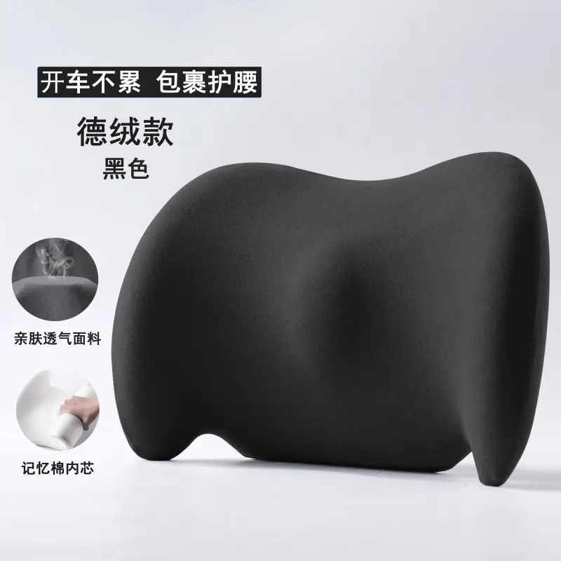 

Car seat cushion Car waist pad lumbar support Car backrest cushion Waist protection pillow Driver's seat lumbar support