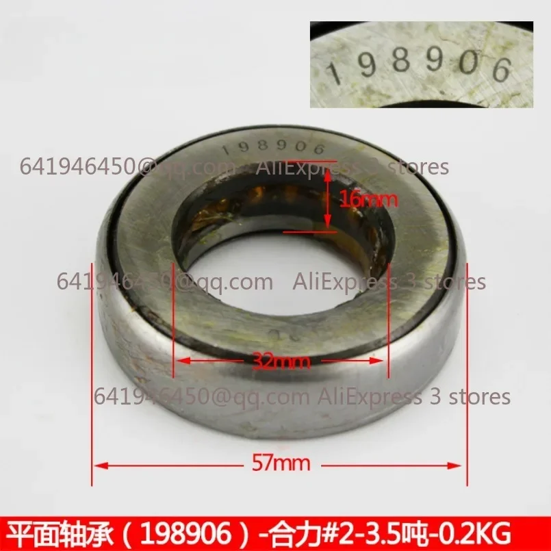 [Flat Bearing for Heli 2-3.5 Tons #198906] Forklift  Steering Rear Axle Corner Kingpin Pressure