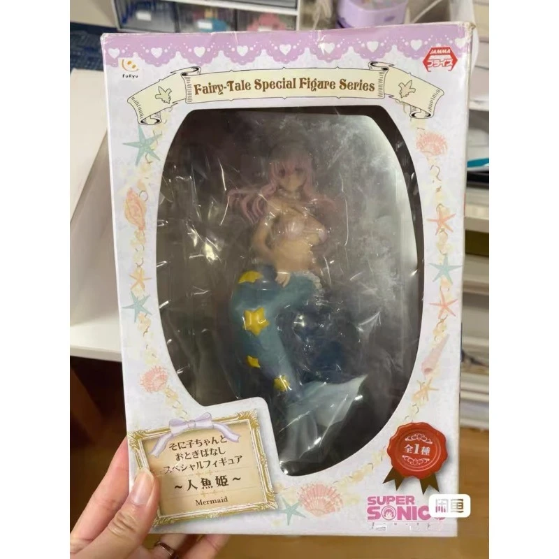 

【Spot Goods】FURYU Super Sony Mermaid 2015 First Edition Classic Fairy-Tale Special Figure Series Model Collection