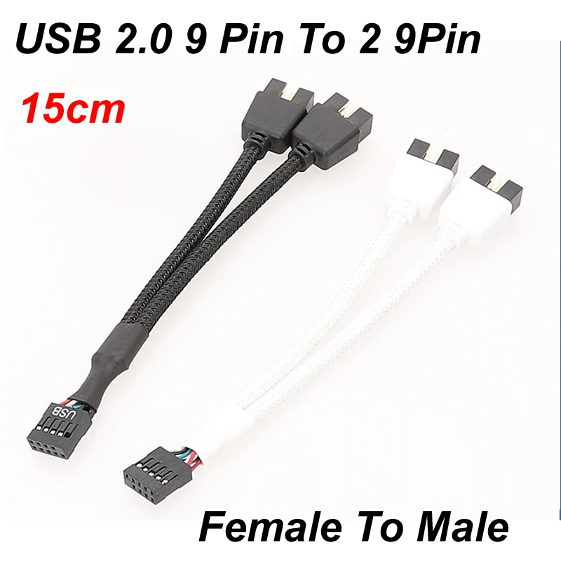 15cm Computer Motherboard USB 2.0 Extension Cable 9 Pin 1 Female To 2 Male Y Splitter Audio HD Extension Hub Cable For PC