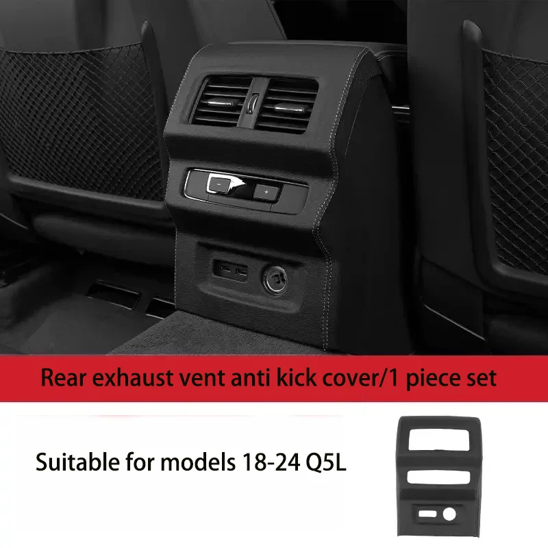 

Suitable For Audi Q5L Rear Air Conditioning Vent Protective Cover Interior Leather Protective Cover Decorative Frame Cover Plate