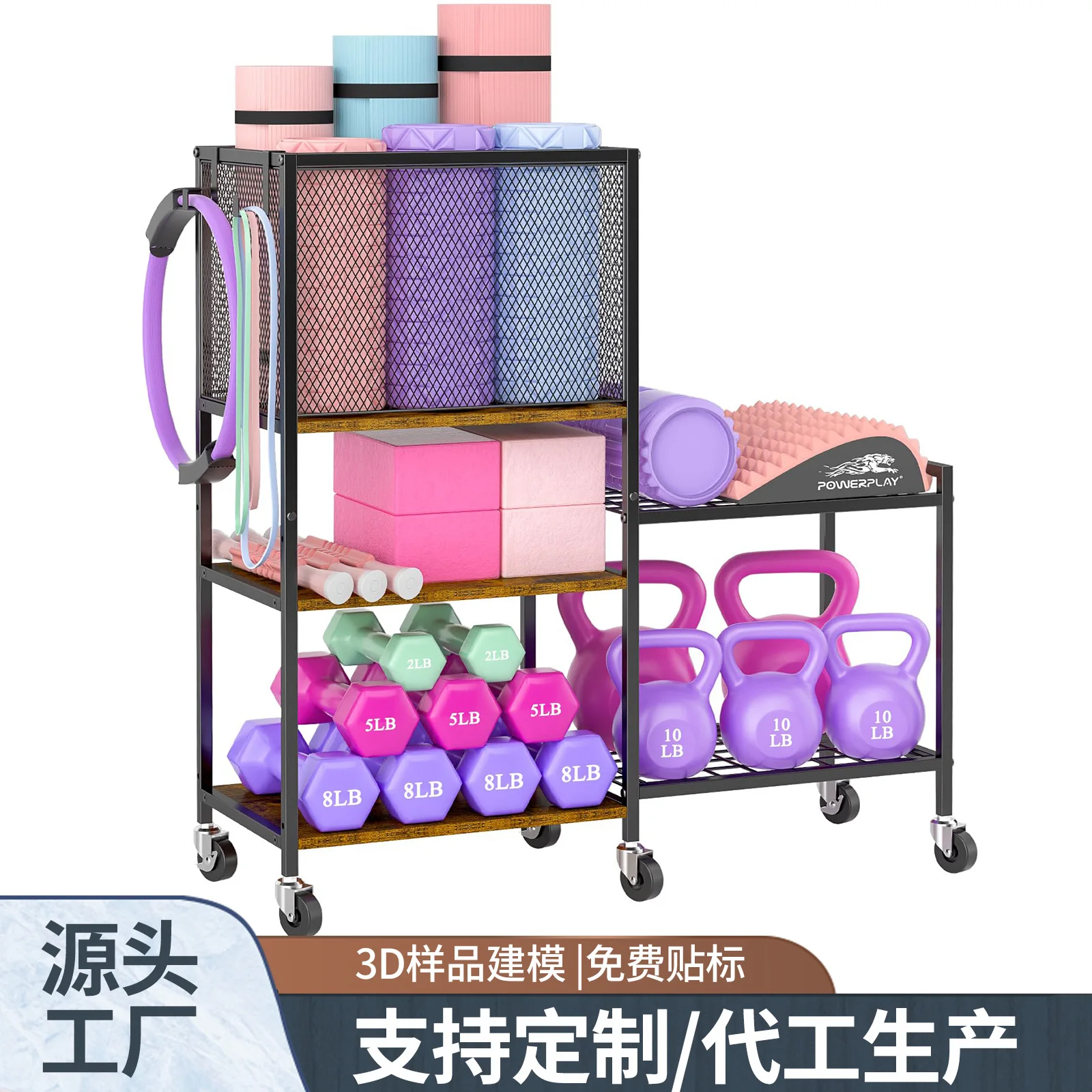#Cross-border Metal Yoga Mat Storage Rack Movable Floor Type Three-Layer Fitness Equipment Organization Rack for Yoga Mats Foam