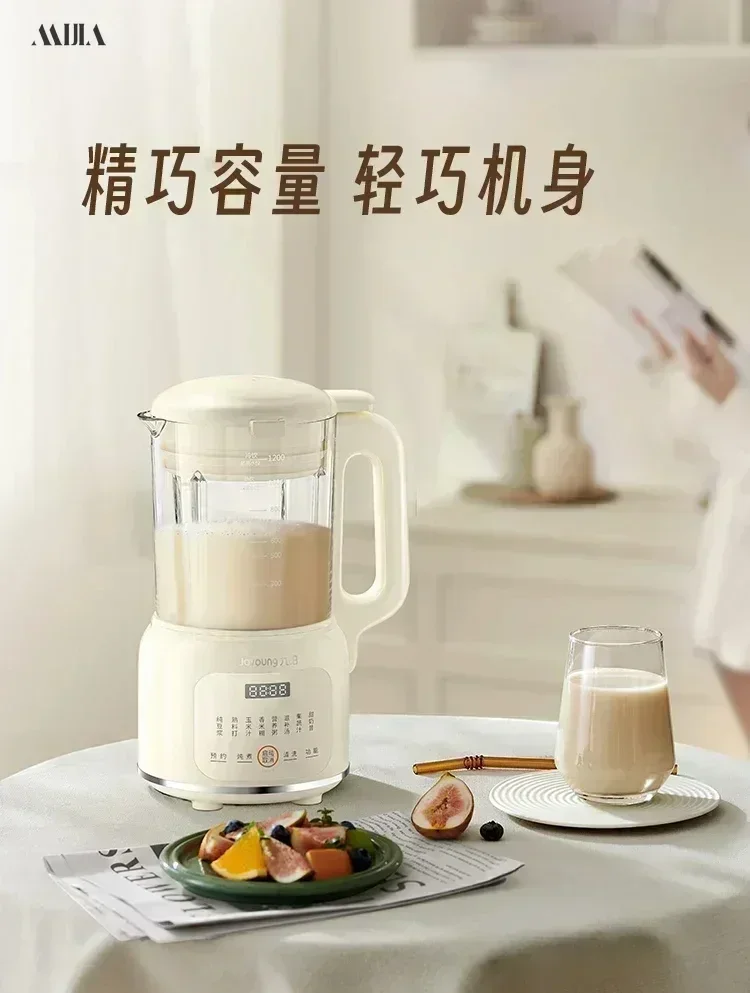 Household small wall breaking machine soybean milk machine mini fully automatic juicer integrated mixer kitchen