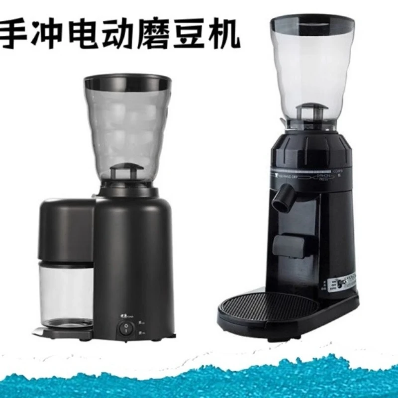 

V60 Coffee Bean Grinder Hand Brew Coffee Grinder Commercial EVCG