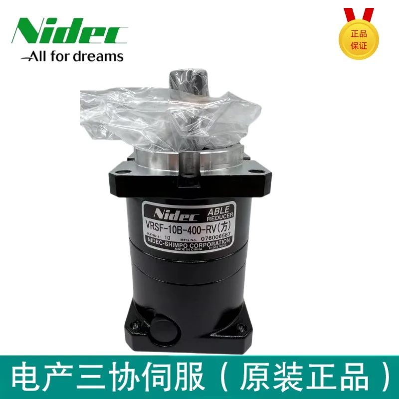 NIDEC Xinbao Reducer VRT-047C-50-F3-S8ZF8 Precision Reducer 3 Points