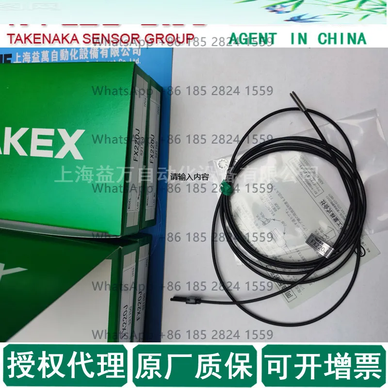 

TAKEX Zhuzhong FX220J Оригинальный импортный FX210J, FX205J, оптоволокно FX84BC, FX716BC