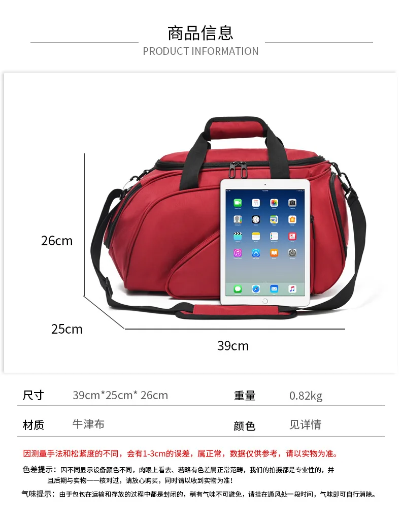 Table Tennis Sports Bag New Hand Shoulder Bag Outdoor Fitness Sports Backpack Athlete Competition Bag