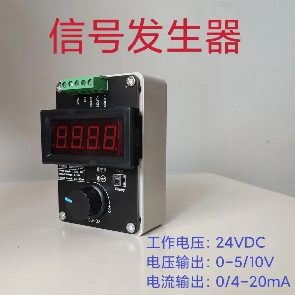 0-20mA/4-20mA/0-10V Signal Generator, Adjustable Current and Voltage Analog, Current Signal Source
