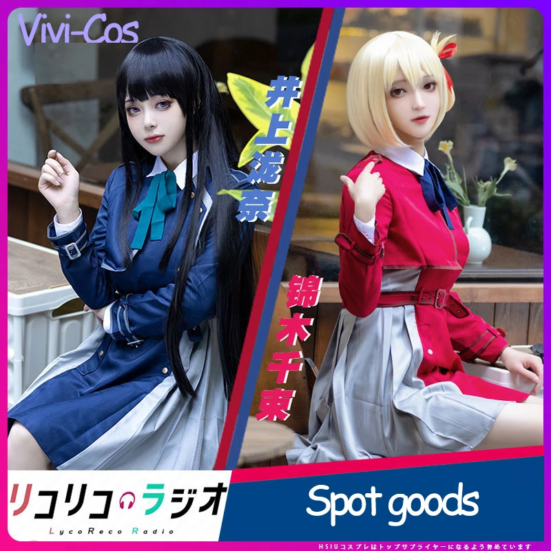 

Vivi-Cos Anime Lycoris Recoil Nishikigi Chisato Inoue Takina Cosplay Costume Role Play Outfit Kimono Uniform Halloween New S-XL