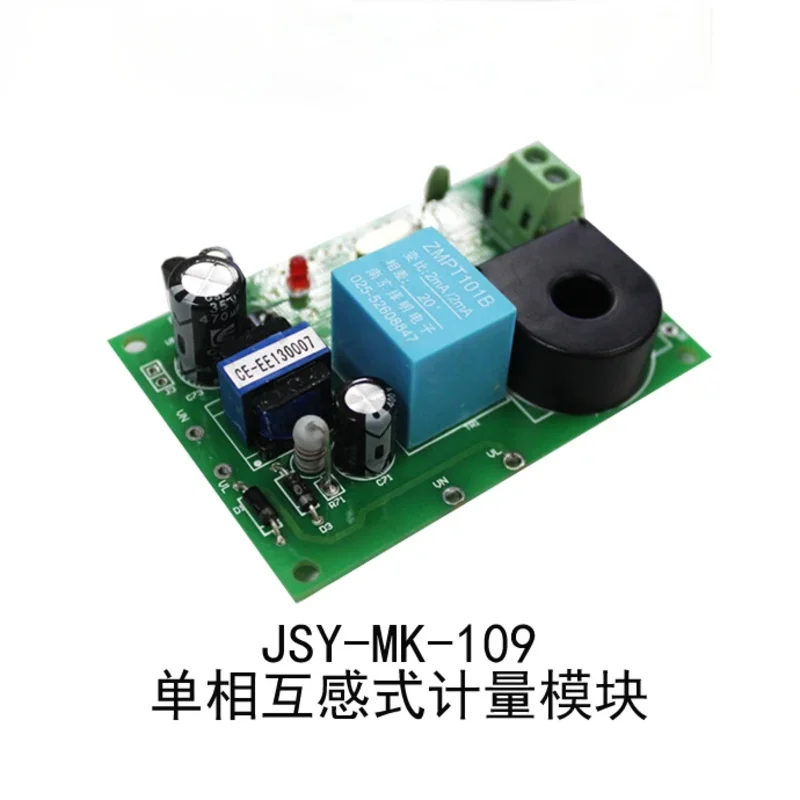 PLC Voltage, Current and Power Acquisition Mutual Inductance Acquisition and Measurement Module JSY-MK-109