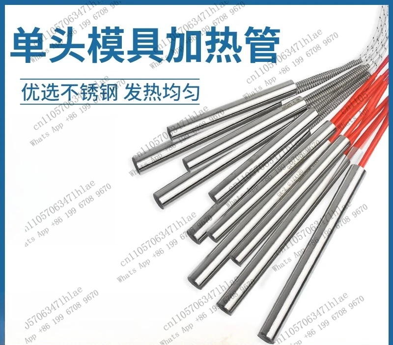 2PCS Quanxingchang Ming Single Head Mold Dry Burning Heating Tube 220V Stainless Steel Electric Heating Tube Heating Rod 380V