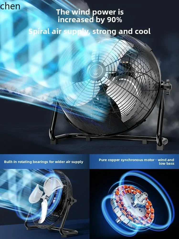 cc27 industrial fan powerful electric fan desktop large air volume floor fan commercial high power